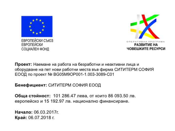 EU_Project
